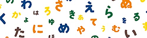 mt Washi Japanese Masking Tape , Shade - Iro Ha Nihoedo 15mm x 7 mtr, (Pack of 1)