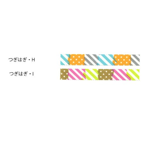 mt Washi Japanese Masking Tape Printed Designs , 15 mm x 10 mtrs Shade – Tsugihagi I, ( Pack Of 1 )