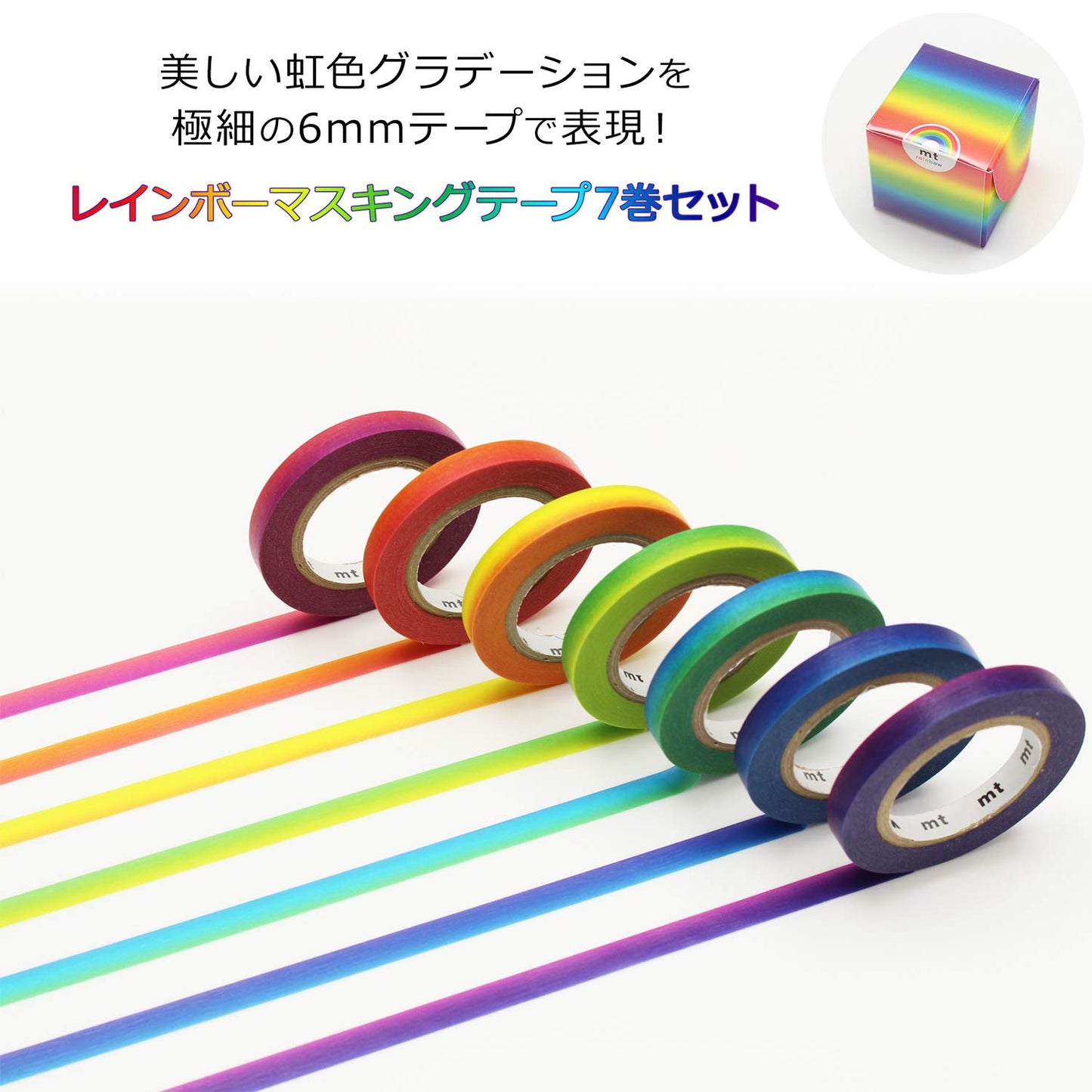 mt Washi Japanese-Masking Tape , 6 mm x 10 mtrs Shade - Rainbow, ( Pack Of 7 )